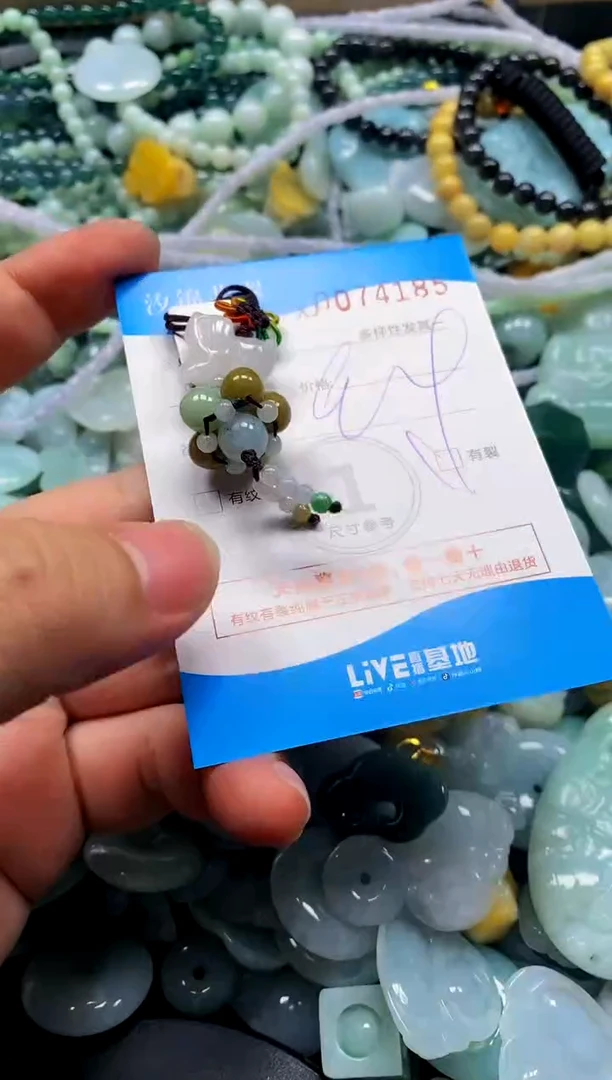 颈饰未镶嵌翡翠闪购商品0074185