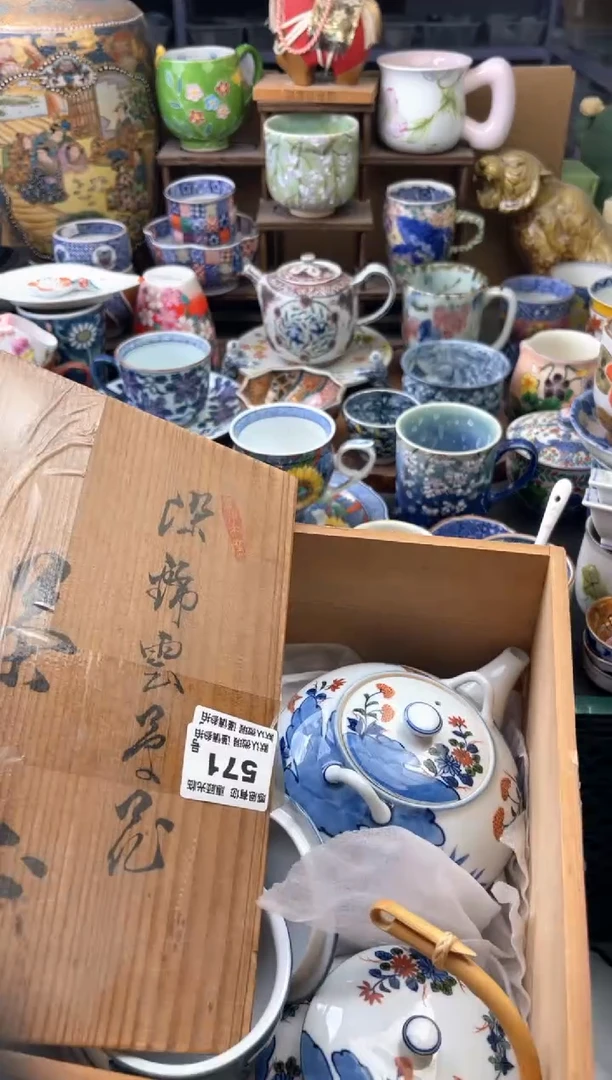 瓷片文***状571号六六工艺品瓷器