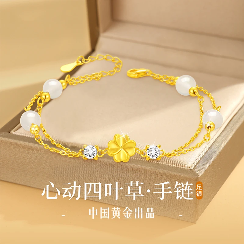 中国黄金珍尚银心动四叶草玉髓手链女款足银气质生日礼物送女友
