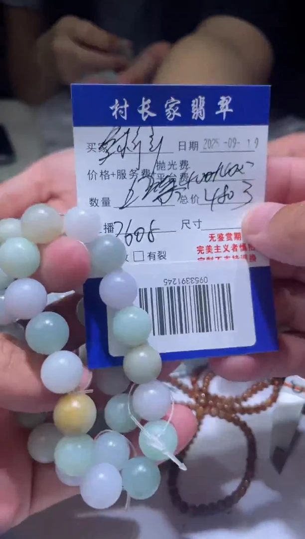 未镶嵌定制翡翠0953391245多样性发其一