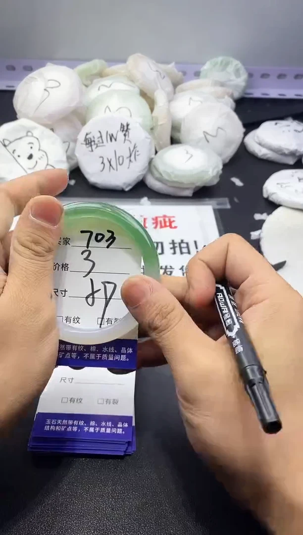玛瑙/玉髓手镯未镶嵌703