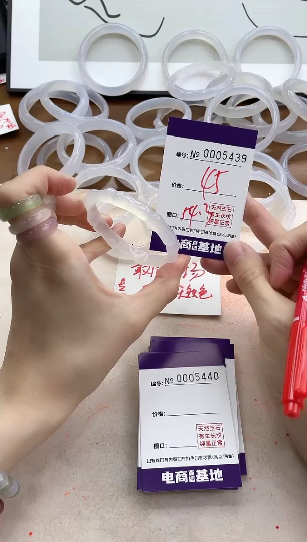 【闪购商品】玛瑙/玉髓手镯未镶嵌5439