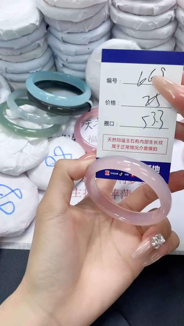 未镶嵌手镯玛瑙/玉髓669