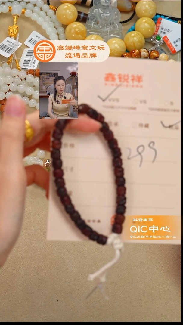 手串/手链小叶紫檀紫檀