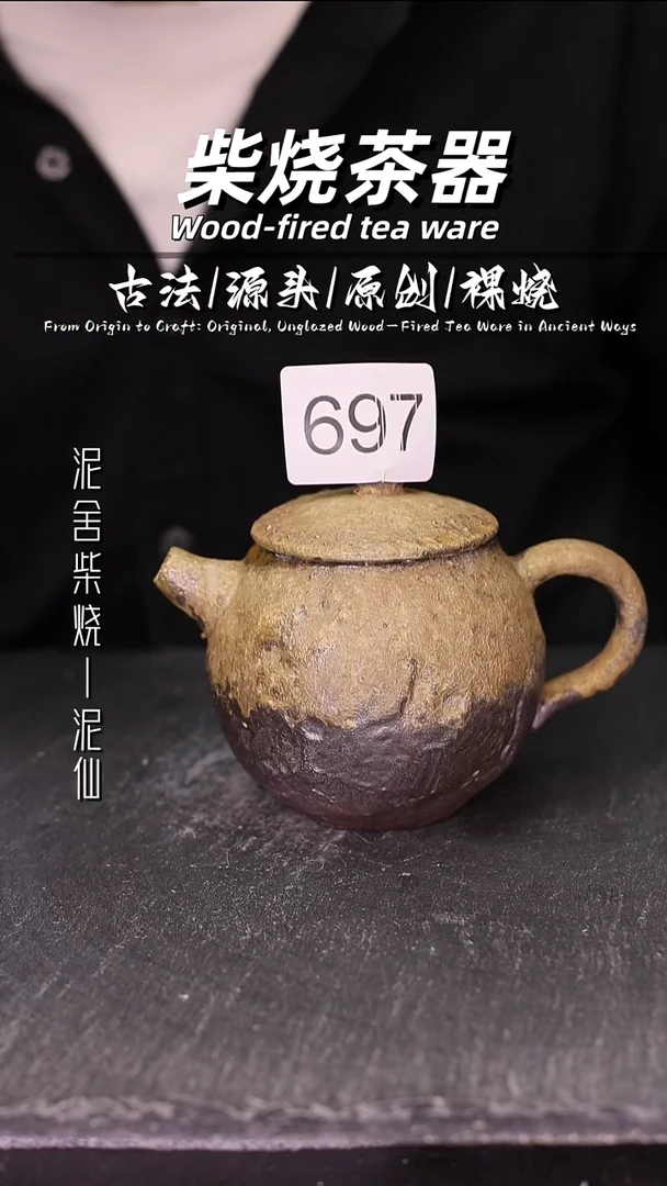 泥舍陶瓷茶具精品