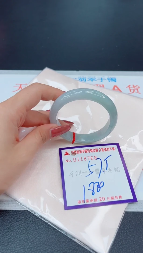 翡翠手镯未镶嵌1