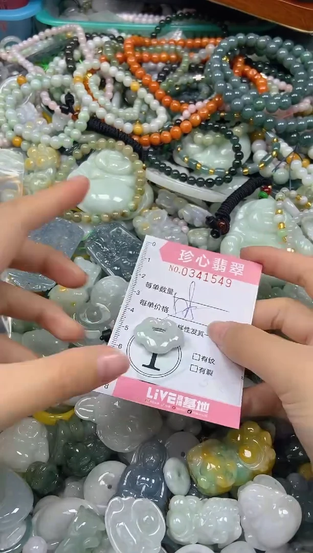 颈饰未镶嵌翡翠闪购0341549多样性发其一