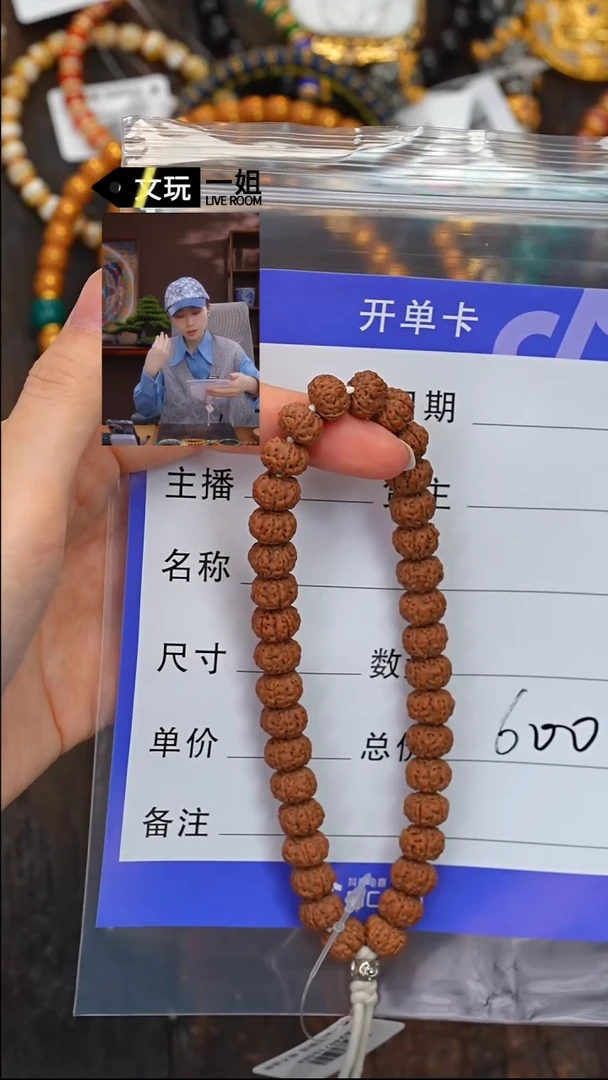 【闪购商品】金刚菩提吊坠金刚