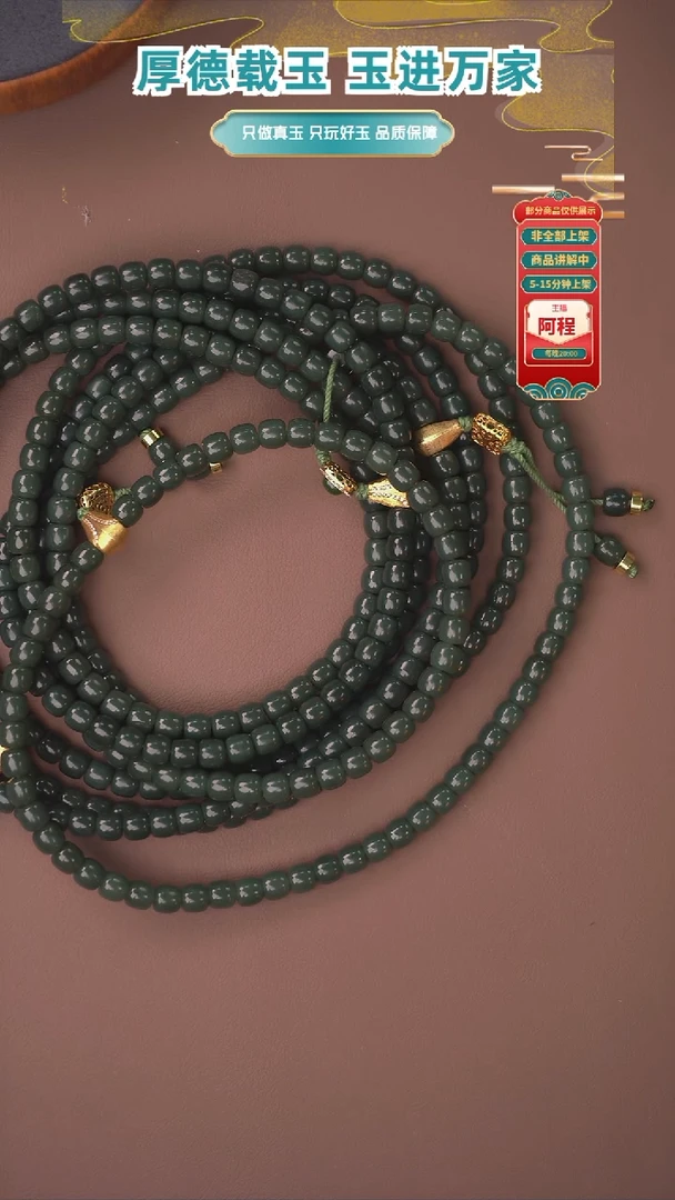 毛衣链未镶嵌和田玉多样性发其一