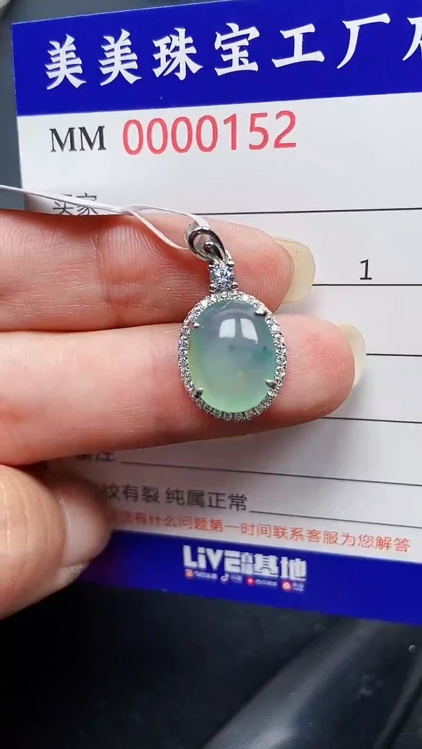 颈饰银S925镶嵌翡翠0152