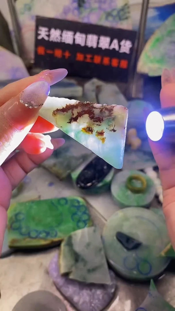 翡翠散珠未镶嵌 玉上缘天然翡翠554