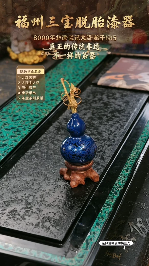 兰记手工漆器-一物一拍 以商品图片为主
