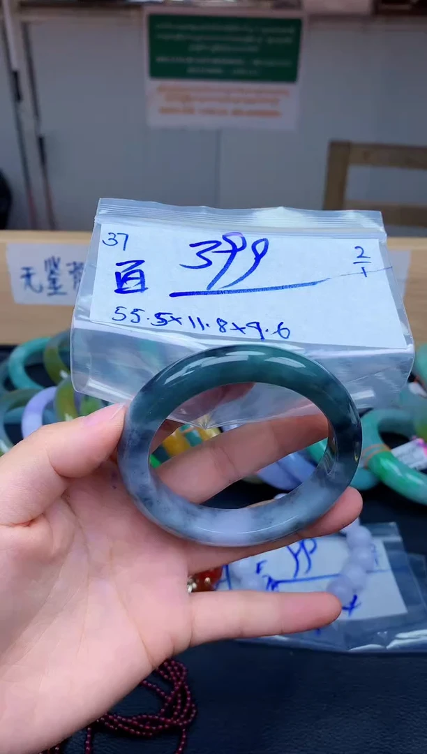 未镶嵌定制翡翠百***?37毛货需精细抛光手镯拍一发一