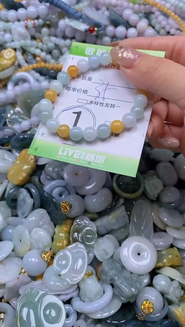 颈饰未镶嵌翡翠闪购0381027qq
