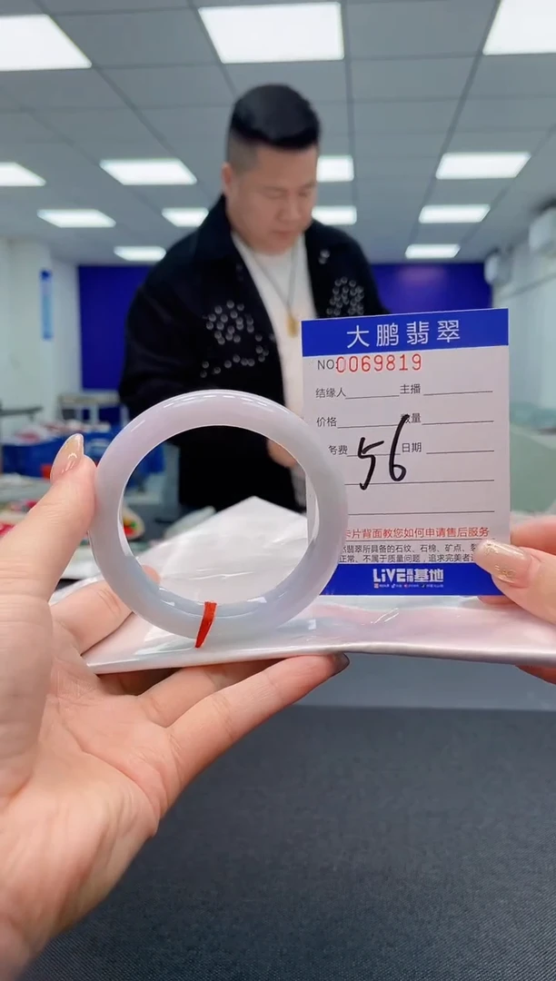 【闪购商品】翡翠手镯未镶嵌 AAAAAAAAAA