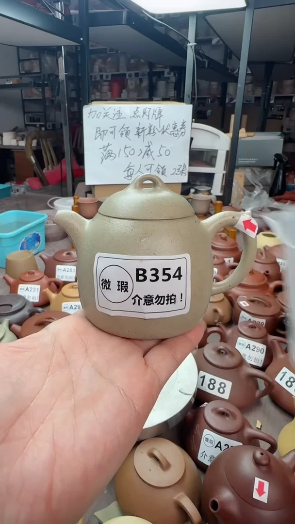 【闪购商品】紫砂茶壶微瑕【B354】青段秦权180CC