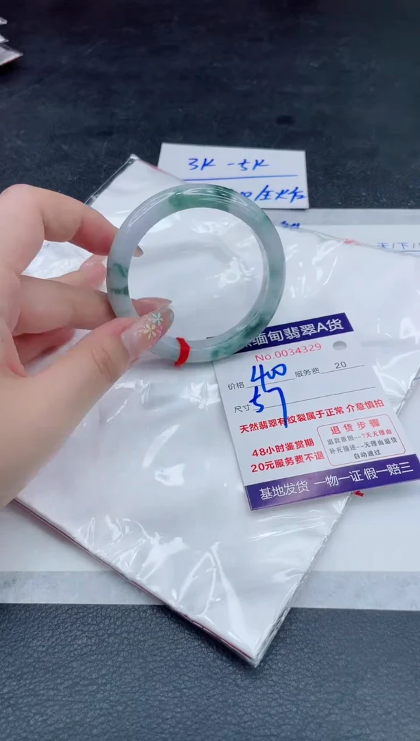翡翠手镯未镶嵌400.000000