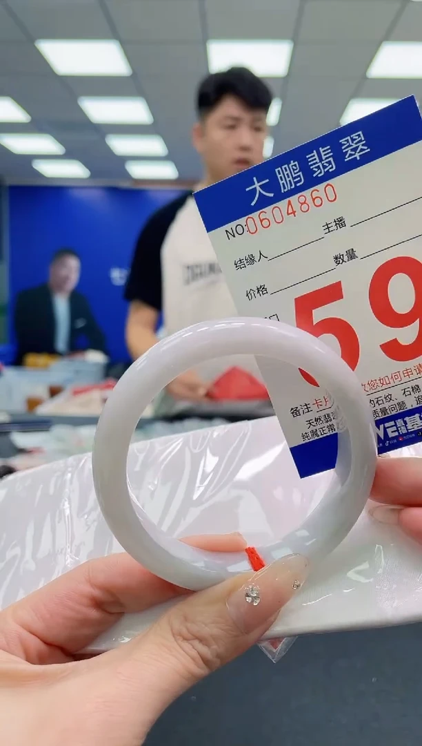 翡翠手镯未镶嵌AAAAAAAAA