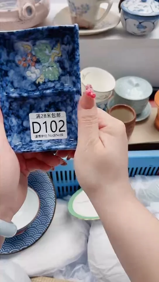 【闪购商品】D102***********