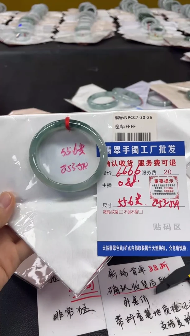 翡翠手镯未镶嵌翡翠手镯