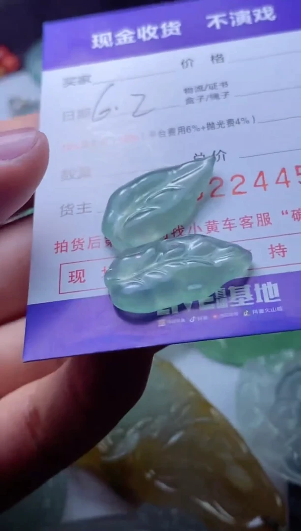 定制翡翠未镶嵌1111111111111