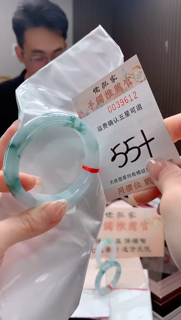 未镶嵌手镯翡翠天然缅甸A货翡翠