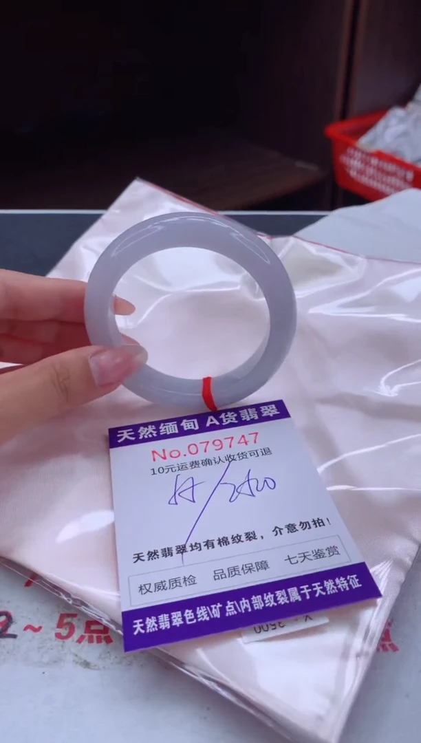 未镶嵌手镯翡翠天然缅甸A货翡翠