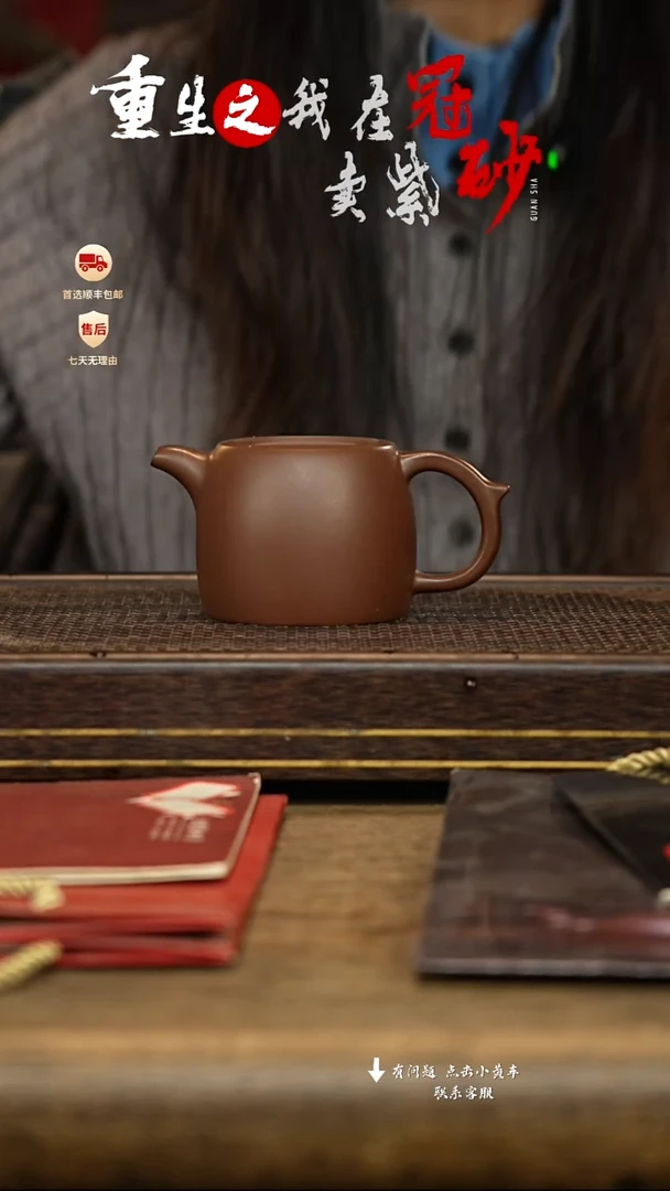 冠砂茶器紫砂茶壶19