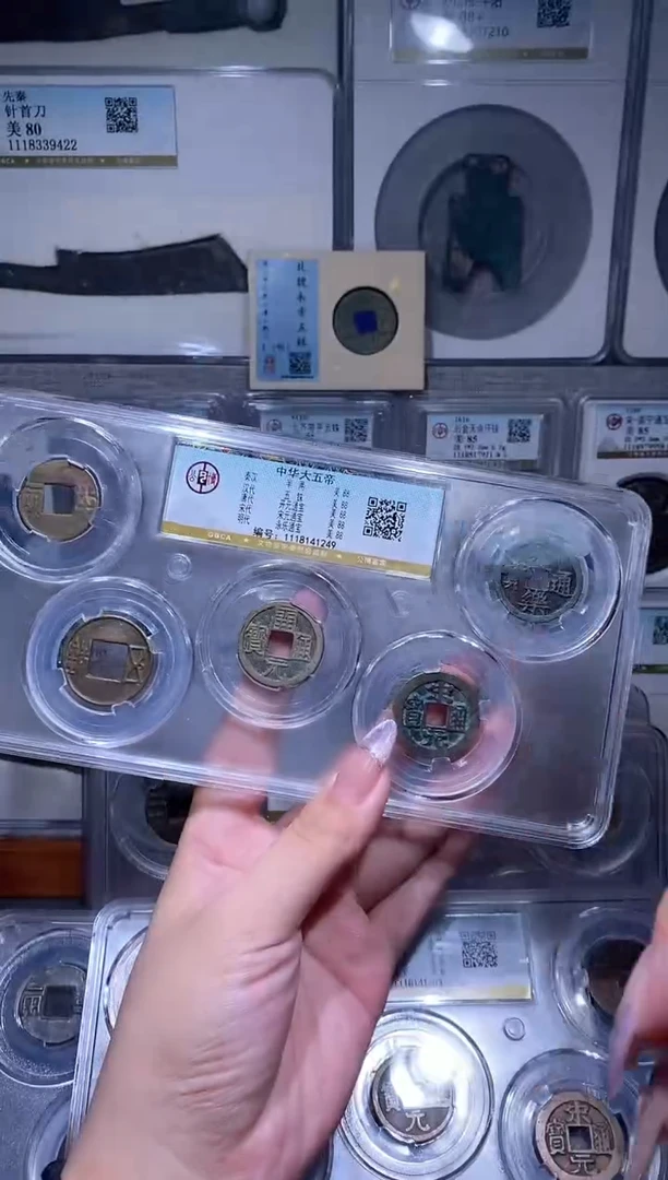 铜品泉 中华大五帝