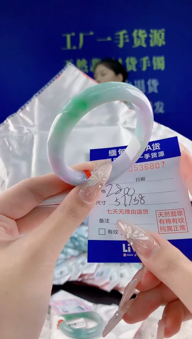 翡翠手镯未镶嵌07天然翡翠A货