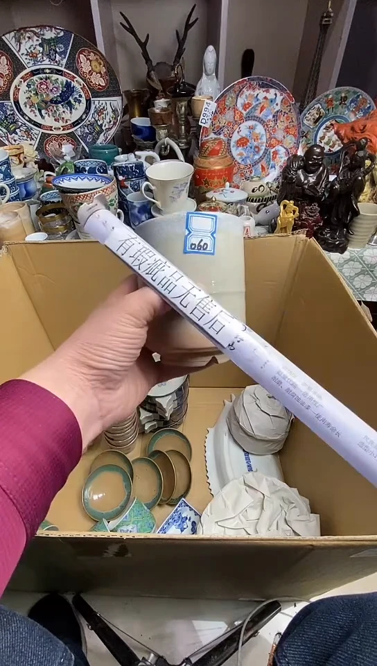 【闪购商品】 666666666666  060