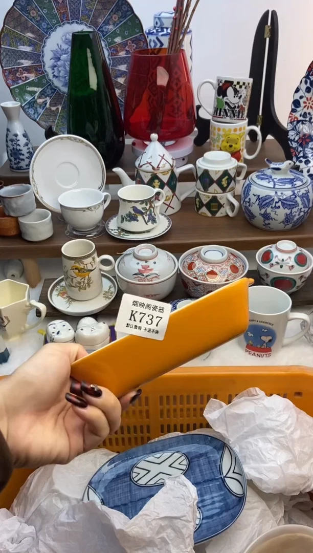 【闪购商品】瓷片737满25包邮，默认微瑕不退不换