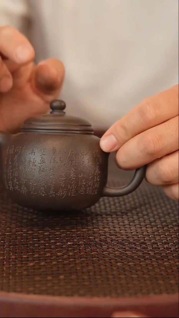 茶壶紫砂袍尊 黑泥 微瑕 宽口 【沁园春】190cc