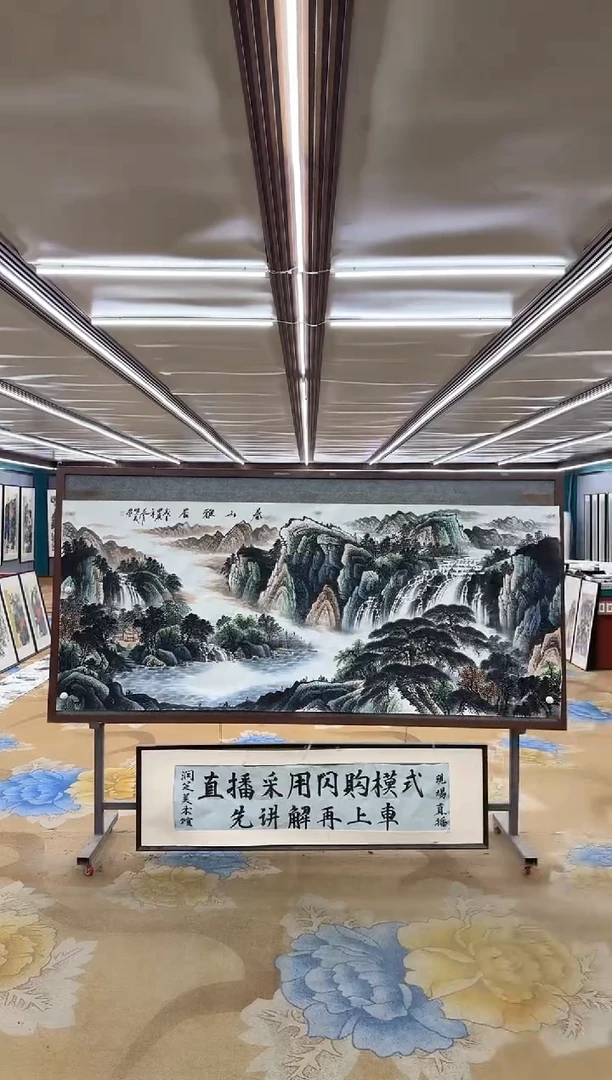 国画M邵明义-小八尺-山水国画