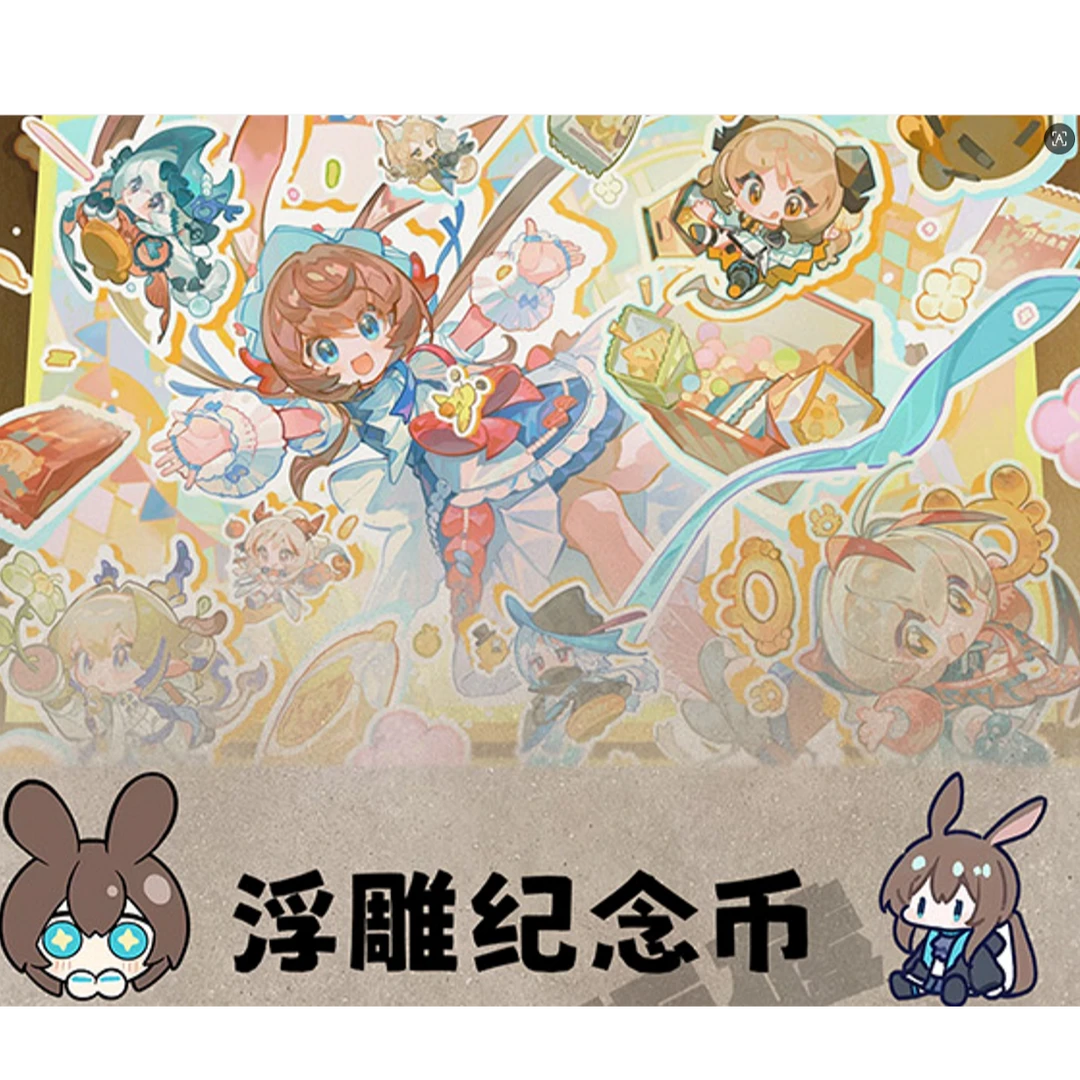 明日方舟二创金属纪念币
