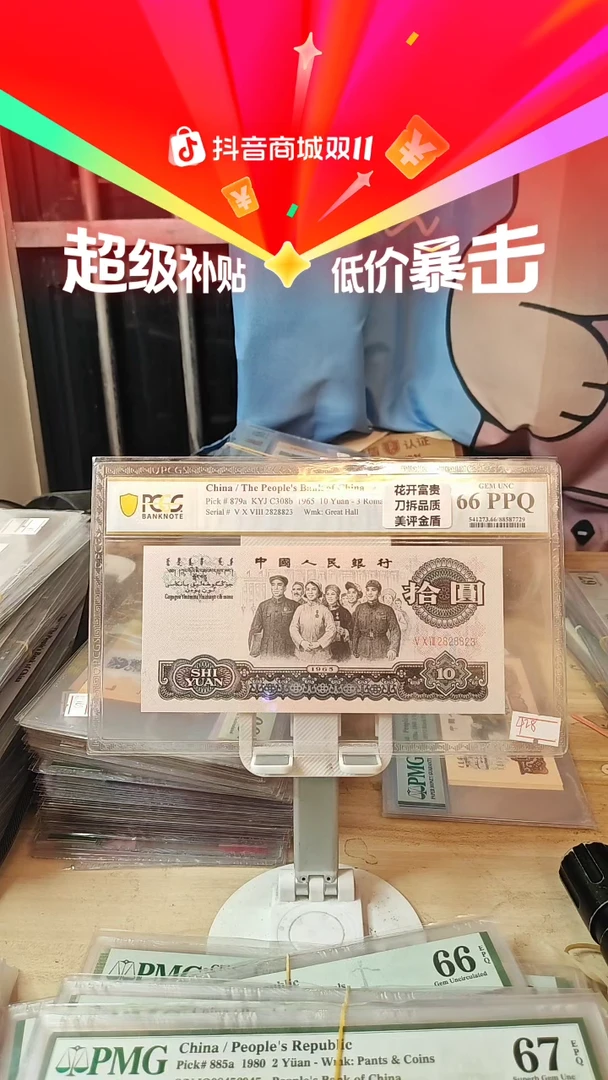繁花花开富贵66分2828823数三靓号！