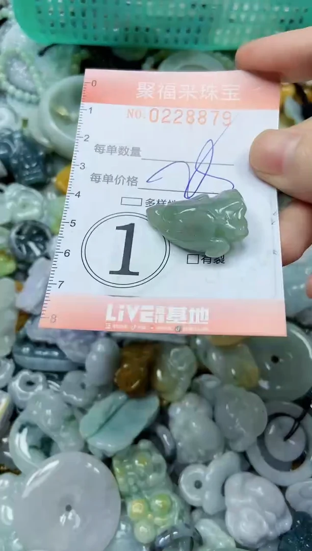 颈饰未镶嵌翡翠闪购0228879