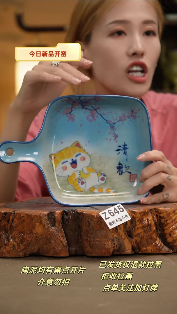 其他WZ645新十二器瓷器