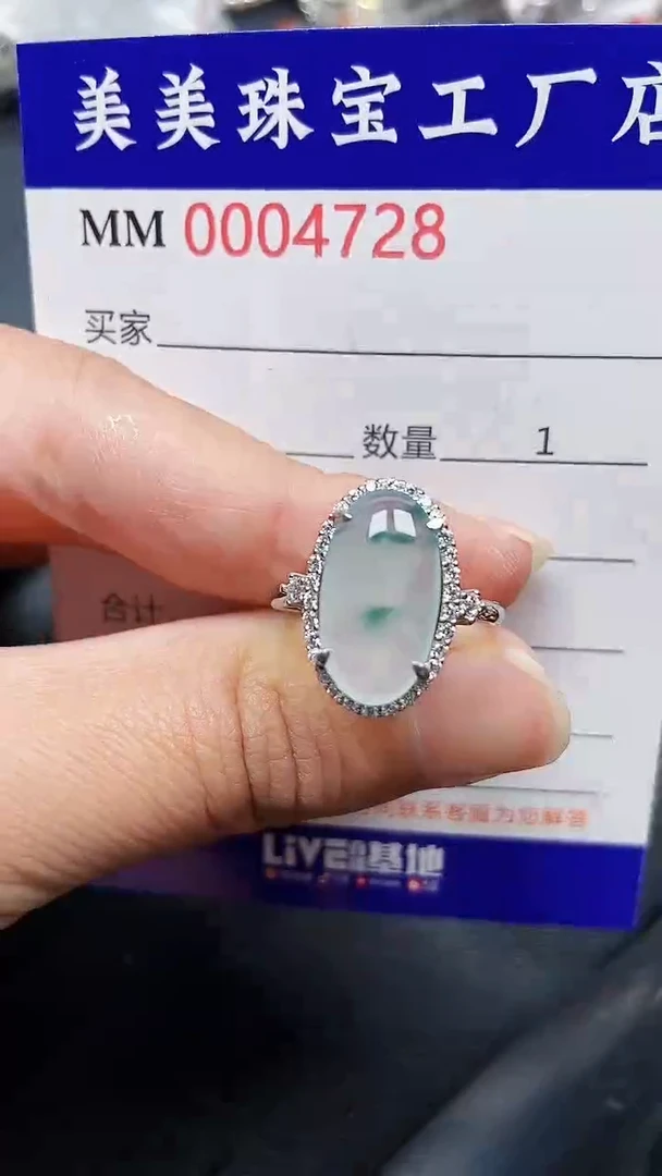 颈饰银S925镶嵌翡翠4728