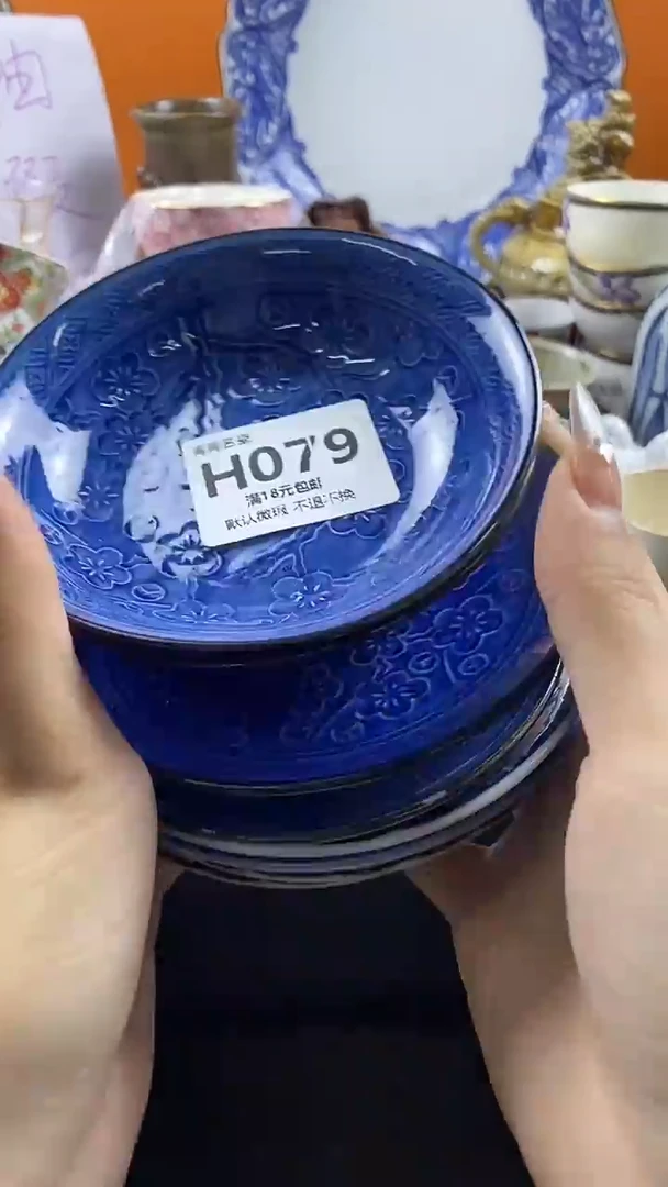 瓷片P****g默认微瑕，谨慎参拍H079