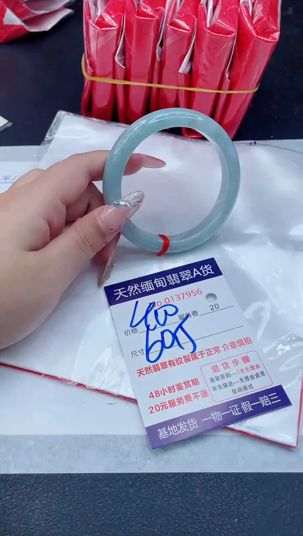 翡翠手镯未镶嵌666666666666