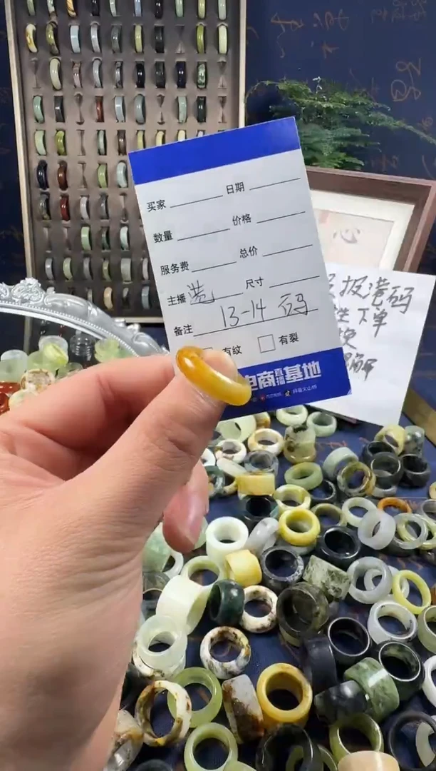 未镶嵌蛇纹石玉戒指66