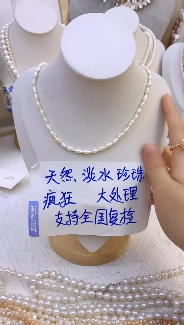 颈饰钛钢淡水珍珠C59