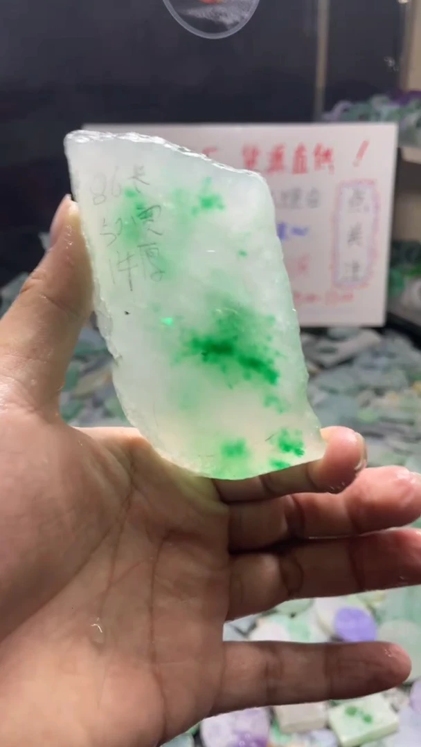 玉冰飘花边角毛坯