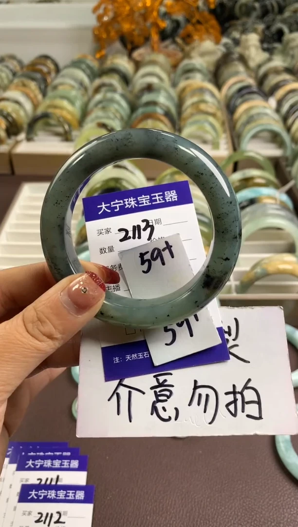 【闪购商品】蛇纹石玉手镯未镶嵌2113