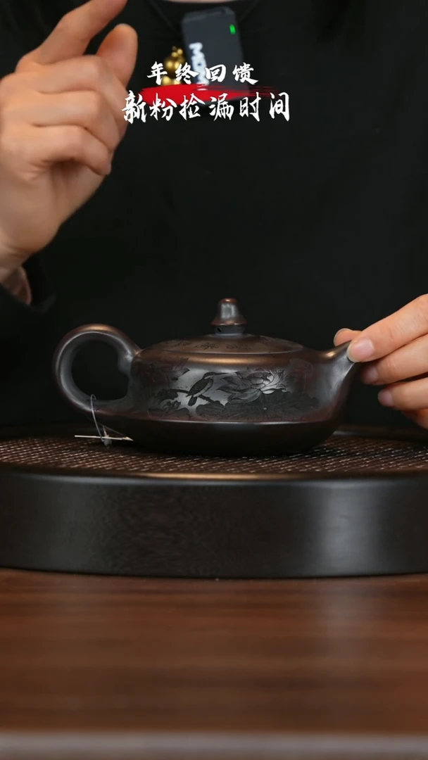 【闪购商品】紫砂茶壶宜兴紫砂壶h3428