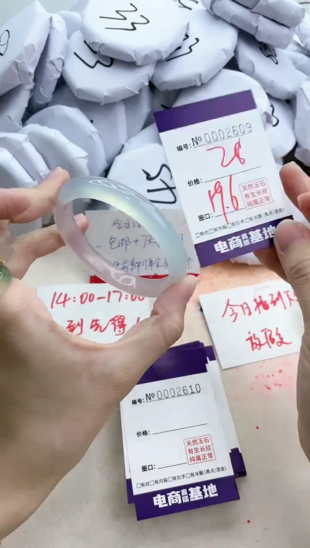 【闪购商品】玛瑙/玉髓手镯合金2609