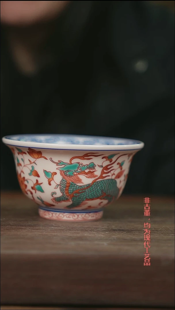 摆件陶景德镇主人杯