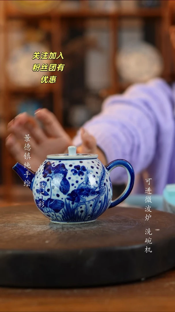 其他陶397景德镇瓷器