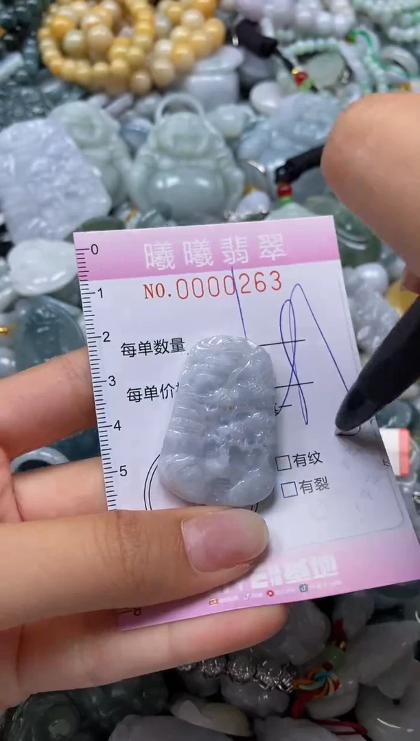 翡翠挂件未镶嵌闪购0000263